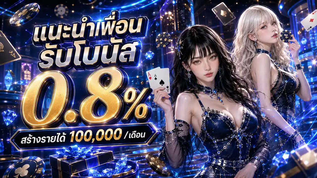 ภาพ promotion ของ HACK8824 สล็อต AI อัจฉริยะ