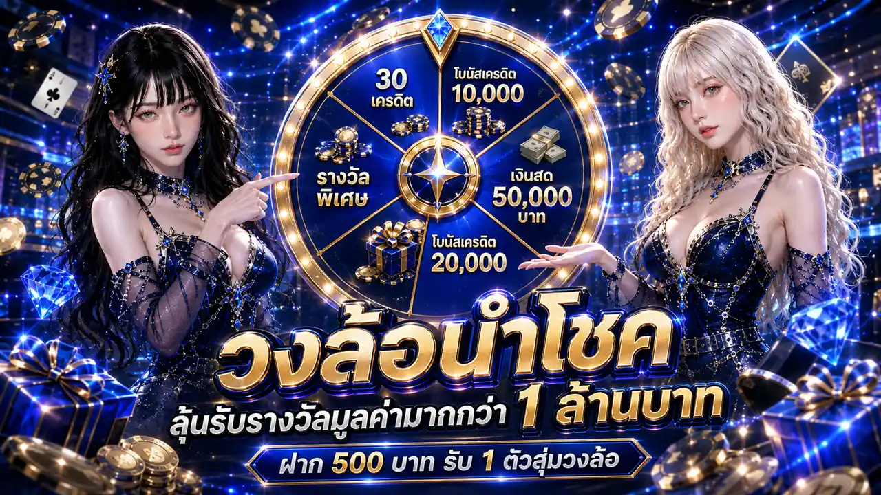 ภาพ promotion ของ HACK8824 สล็อต AI อัจฉริยะ